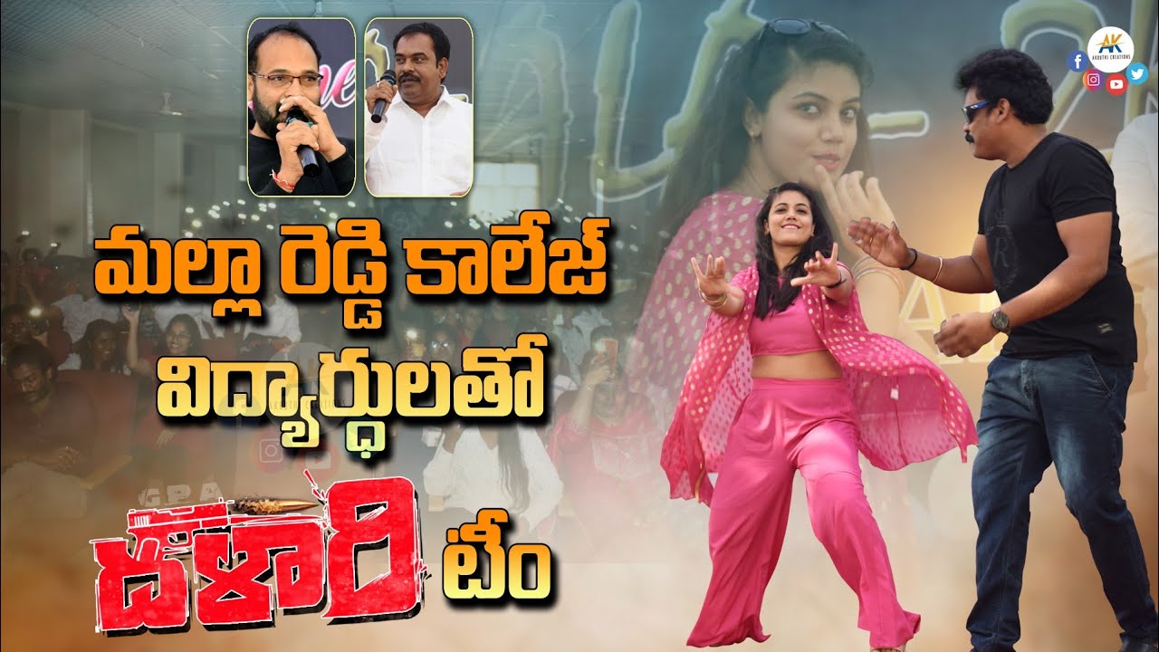 Dhalari Movie Team With Malla Reddy College of Engineering Students ...