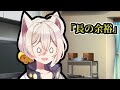 声活日誌 #202「当てっこゲーム3」[ソフトウェアトーク劇場]