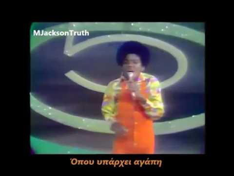 The Jackson 5 I'll be there 1970 Greek subtitles