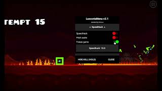 🤯 Geometry Dash Mod Menu | 100+ читов | ССЫЛКА НА СКАЧКУ  screenshot 4
