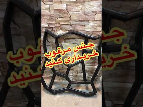 قالب طرح سنگی