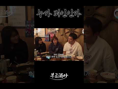 범인은 이 안에 있어 #shorts