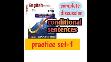 CONDITIONAL SENTENCES PART-1||PLINTH TO PARAMOUNT|| KD CAMPUS BOOK SOLUTION BY NEETU SINGH
