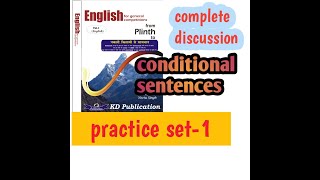 CONDITIONAL SENTENCES PART-1||PLINTH TO PARAMOUNT|| KD CAMPUS BOOK SOLUTION BY NEETU SINGH