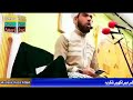 مولانا محمد ایوب عطاری نعت شریف امام حسین علیہ السلام
