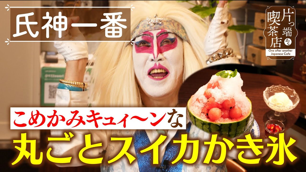 【左藤玲朗　さん】アイスクリームカップ 2点 左藤玲朗 さん】アイスクリームカップ 2点 - メルカリ