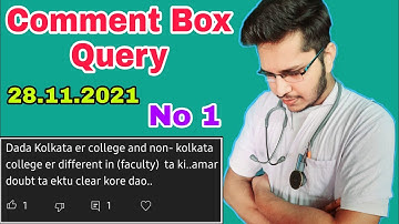 Comment Box Query | 28.11.2021 | No - 1| Subhojit Ghosh