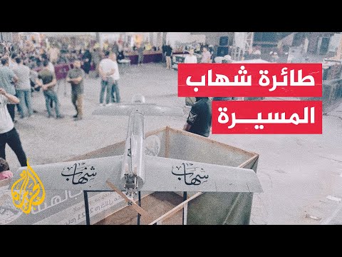 تعرف على مسيرة شهاب في قوة القسام الجوية