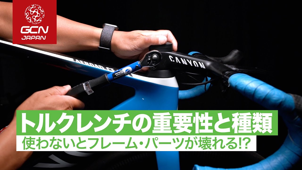 今日中で締めます。今日取りに来てくれる人優先しますロードバイク Green Driver forgot to tighten all four caliper bolts! How to