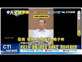 疫情與健康政策