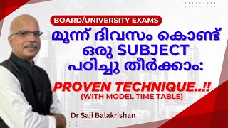 Study A Subject in Just 3 Days!. Sample Timetable Included.   #examstudytips #studysmart screenshot 2