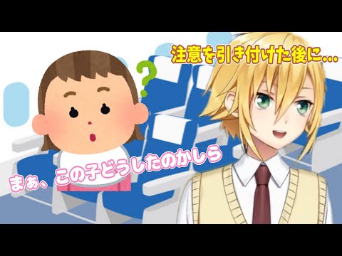 赤ちゃんを30分笑わせ続ける男 卯月コウ【卯月コウ/にじさんじ切り抜き】