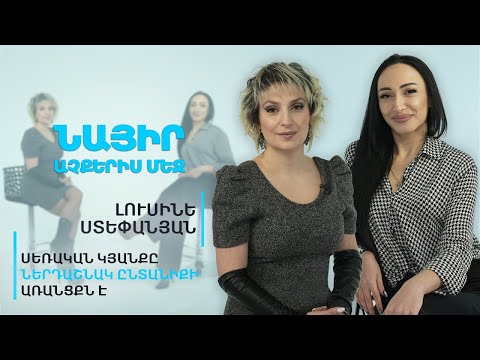 Video: 13 առեղծվածային արտեֆակտ, գաղտնիքներ, որոնք դեռ լուծված չեն