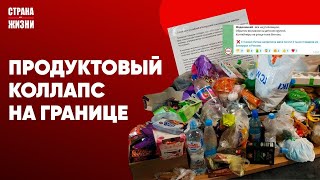 БЕЛАРУСАМ ОТКАЖУТ ВО ВЪЕЗДЕ В ЛИТВУ? Жителям Гомеля продают мясо с паразитами. Тайны зачисток в БГУ