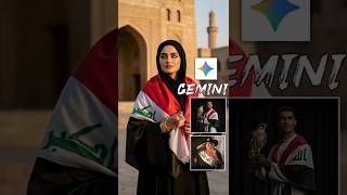 كليشة اليوم الوطني العراقي تطبيقGemini ترند الصور العراقيه screenshot 5