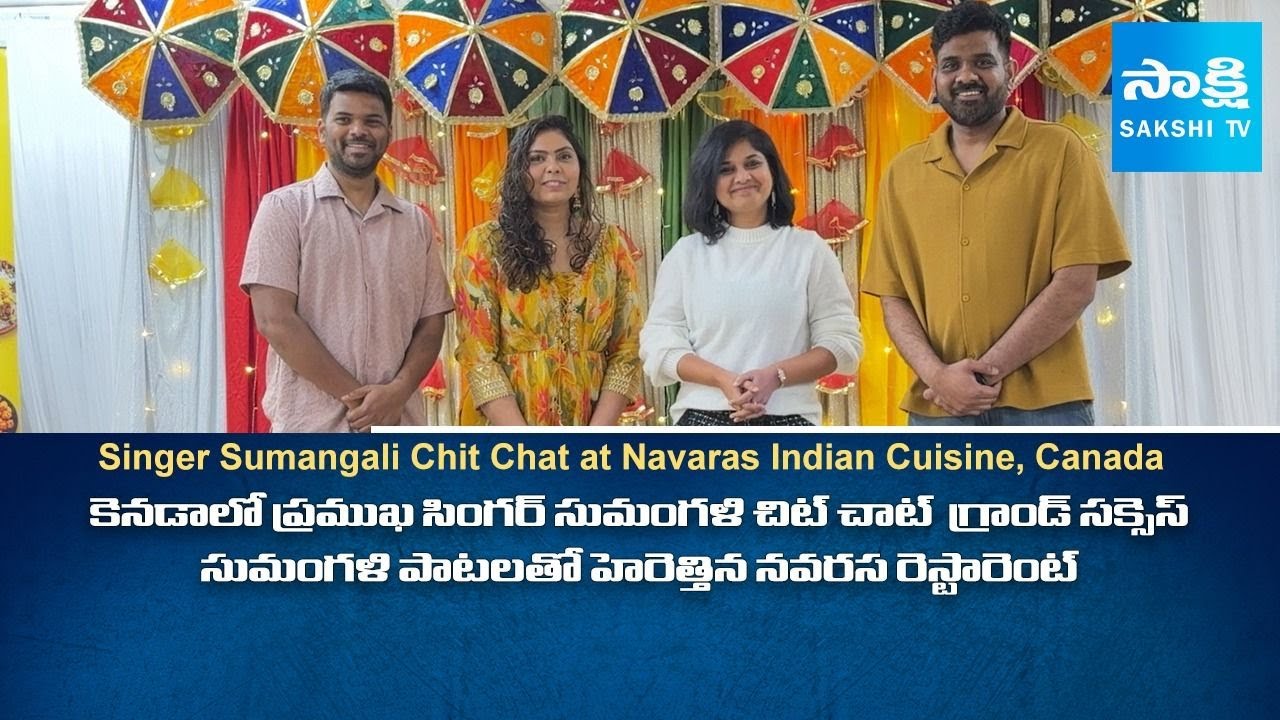 Sumangali Rice Playback Singer Sumangali Special Chit Chat Event at Navarasa Indian ...
