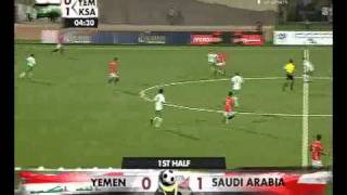 المنتخب اليمني والسعودي (الشوط الأول) 1 _ خليجي 20