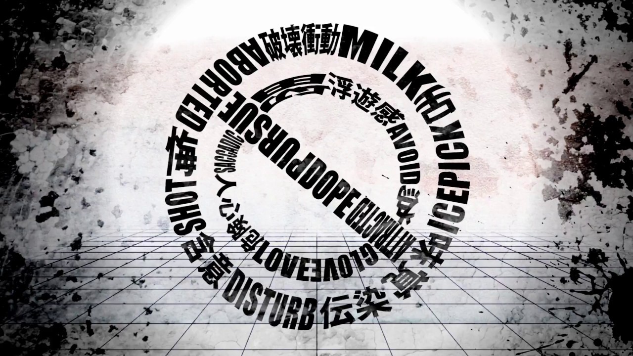 【MARETU / Hatsune Miku】Darling (ダーリン)【Sub Español】 Chords Chordify