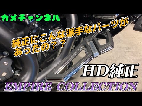 M8 Empire Collection ミラー fxbrs M8 Empire Collection ミラー