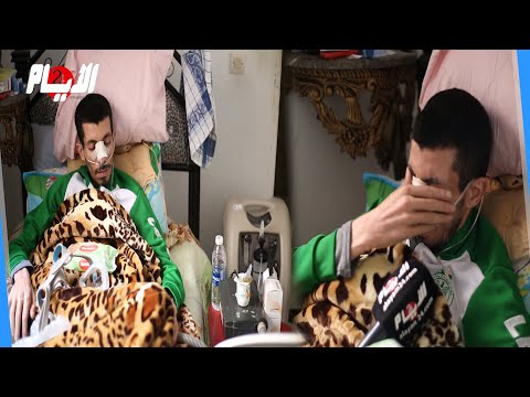 من يساعدني لأتنفس بالدموع شاب بدون رئتين تحت رحمة آلة تنفس معطلة يصارع الموت في كل لحظة