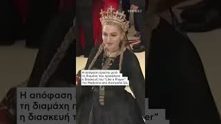 Η Αυστραλία θέτει νέους κανόνες στη χρήση τεχνητής νοημοσύνης στη μουσική παραγωγή