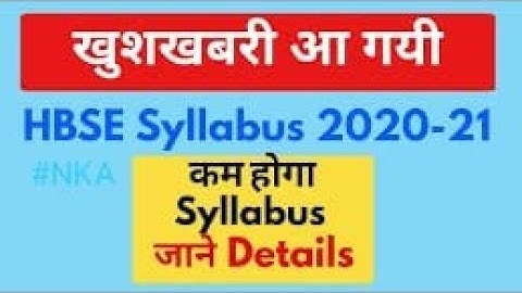 HBSE REDUCED SYLLABUS Class 10th and 12th SESSION 2021 - 2022