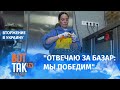Модель Даша Астафьева чистит картошку для украинских военных / Война в Украине