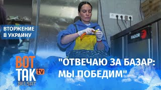 Модель Даша Астафьева чистит картошку для украинских военных / Война в Украине