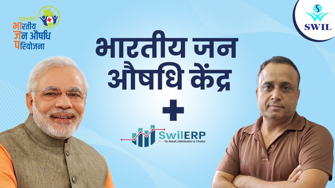 Customer Success Story jan aushadhi kendra's journey with SwilERP 