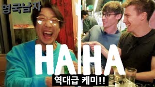 Soju Slushy + Korean BBQ with HaHa from Runningman!!