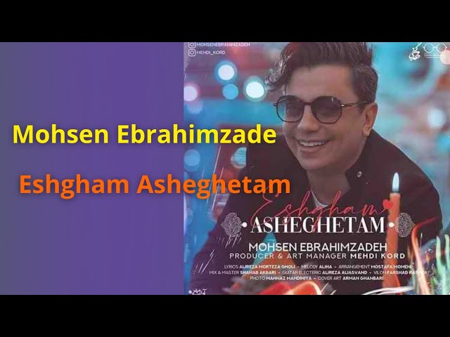 محسن ابراهیم زاده -عشقم عاشقتم ||Mohsen Ebrahizade-Eshgham Asheghetam