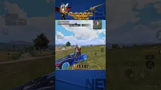 Новая М416 Тлеющая ярость и Дравион Киллчат #файтпабг #pubg #pubgmobile#pubgm #m416