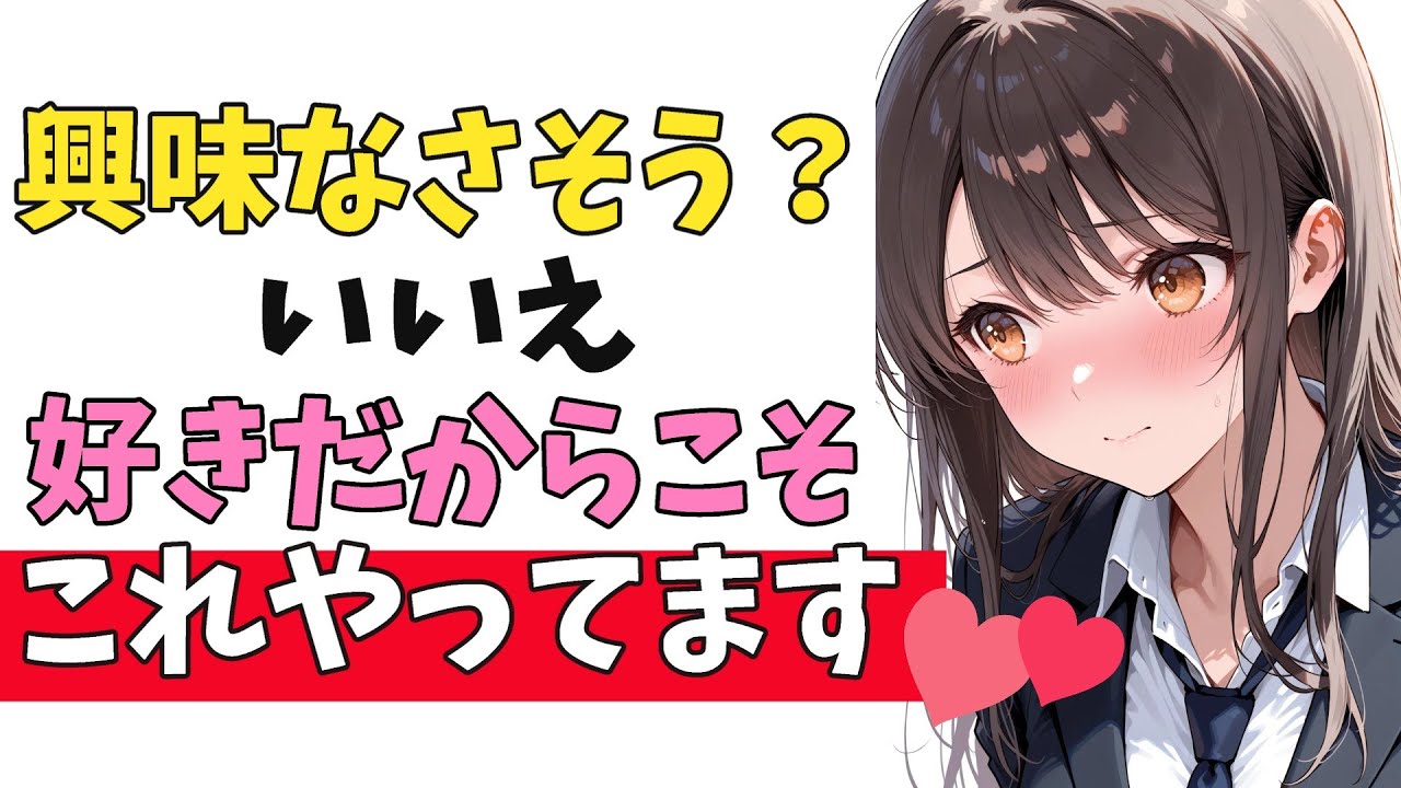 職場の女性が大好きな人に「無関心を装って」出す隠れ脈ありサイン10選