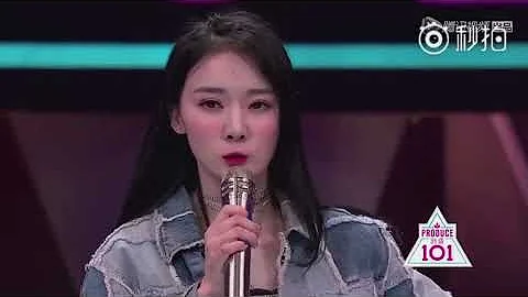 PD101 China Liu DanMeng (刘丹萌) Grade Evaluation Performance (Full)