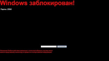 Гайд: Как сделать свой WINLOCKER