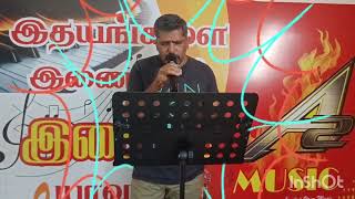 Download Lagu Mayakkama kalakkama song from sumaithangi movie  MP3