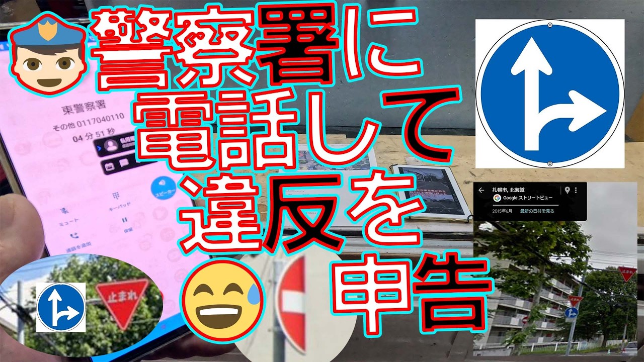 USA ストリート看板　WRONG WAY 🚨Reason for driving the wrong way revealed👮‍♂️] The sign was