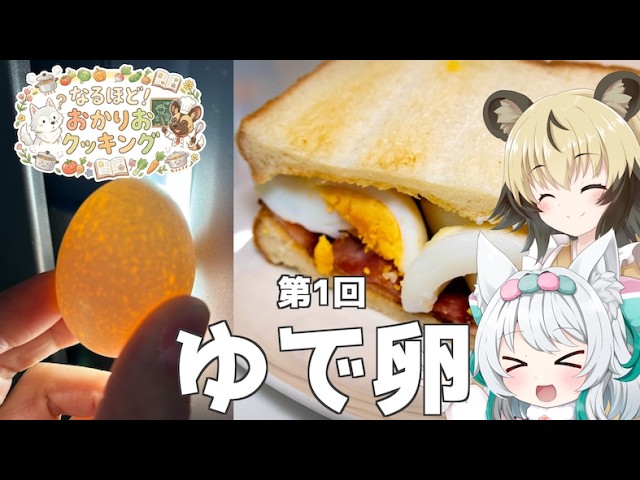 Japanese Sweets] Anmaki (sweet bean paste roll) [Why not take a