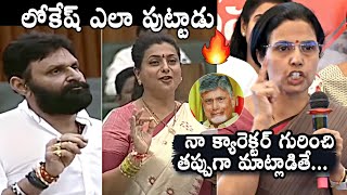 Nara Bhuvaneswari Strong Warning To Minister Roja And Kodali Nani | Chandrababu | Daily Culture