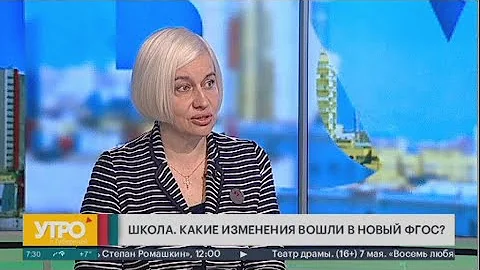 Новый ФГОС: что изменится для школьников? Утро с Губернией. 02/05/2023. GuberniaTV