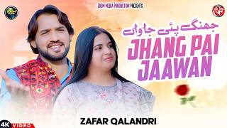 Jhang Pai Jaawan Boliyan Zafar Qalandri New Saraiki Punjabi Song Zoom Media