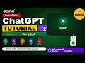 ChatGPT Tutorial in Telugu Part 2 | Basic to Advanced | Hidden Features & AI Tricks