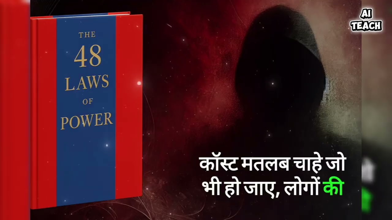 48 Lows 🔅 ||AI TEACH||‎⁨@AITEACHRAJ⁩  ||