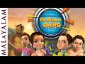 Pangaa gang malayalam  animated movie for kids 