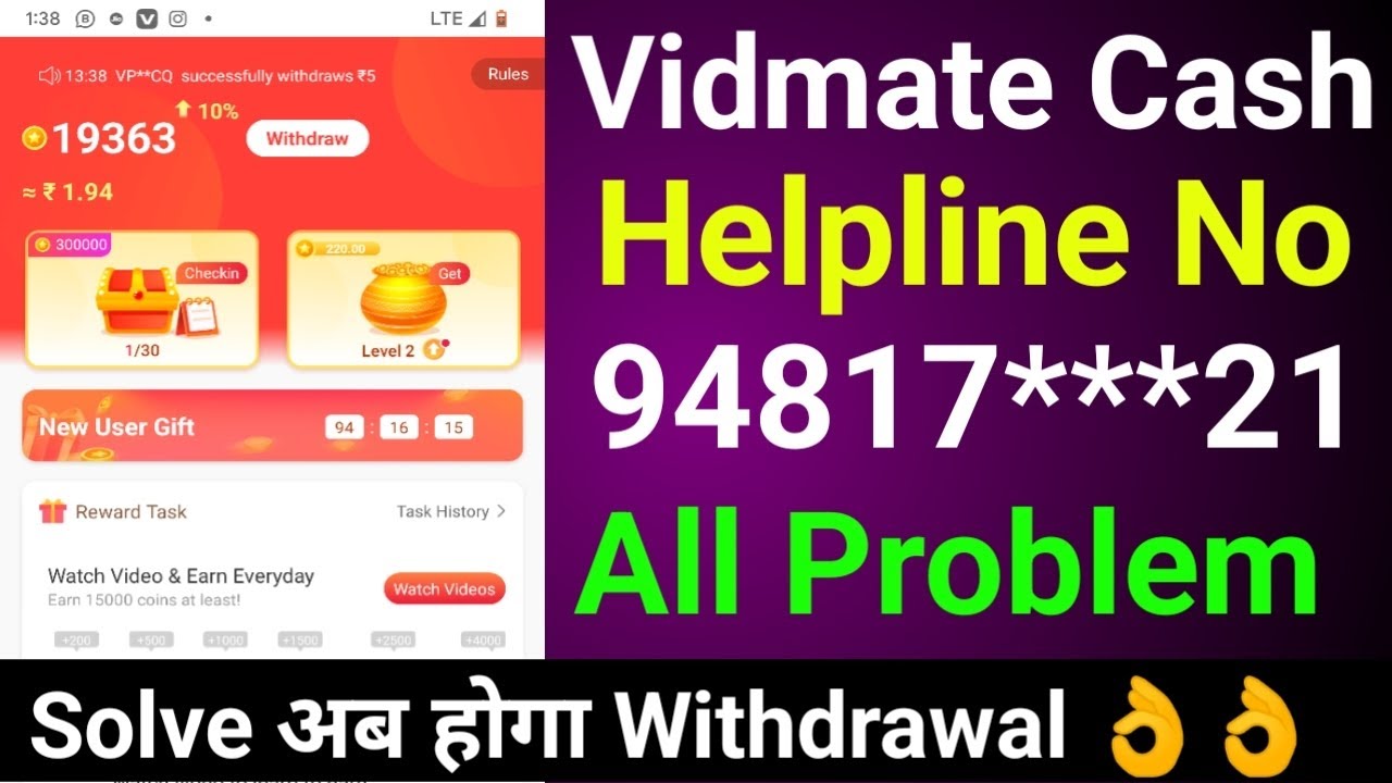 Vidmate cash app helpline number || vidmate cash task Complete problem ...