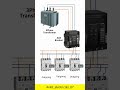 3-phase transformer to multiple outgoing feeders through an ACB (Air Circuit Breaker)#shorts
