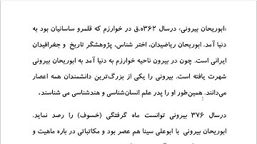 Farsi Reading: For Intermediate to Advanced Farsi Learners: Book 4- Lesson 43