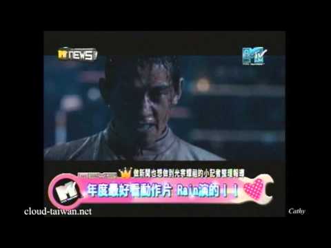 091114 MTV - News_年度最好看動作片 Rain演的!!Ninja Assassin