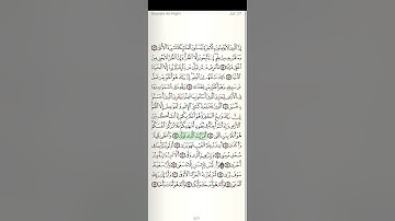 سورة النجم برواية قالون عن نافع المدني أحمد الطرابلسي