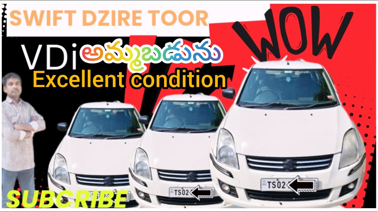Swift car Desire VDi toor అమ్మబడును కారు ఓనర్ నంబర్ 94921 14417 second hand carsఫొ🚘పంపండి 9030975646
